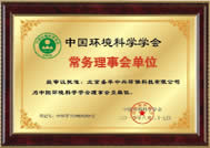 關于我們